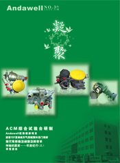 首页- 918博天堂集团有限公司官方网站