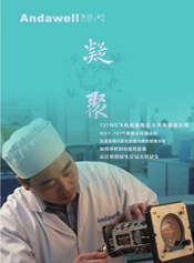 首页- 918博天堂集团有限公司官方网站