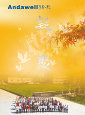 首页- 918博天堂集团有限公司官方网站