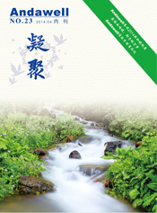 首页- 918博天堂集团有限公司官方网站