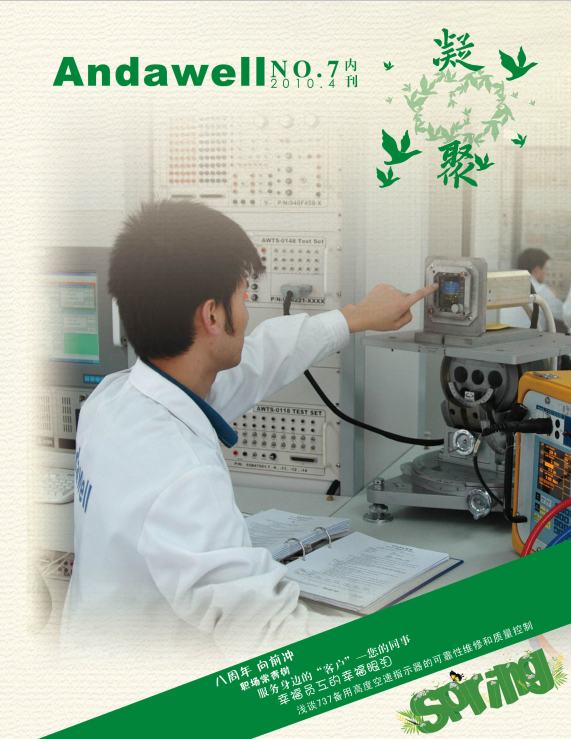 首页- 918博天堂集团有限公司官方网站