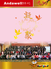 首页- 918博天堂集团有限公司官方网站