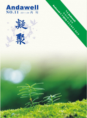 首页- 918博天堂集团有限公司官方网站