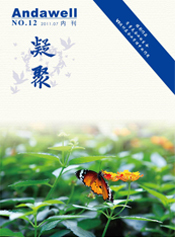 首页- 918博天堂集团有限公司官方网站