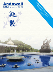 首页- 918博天堂集团有限公司官方网站