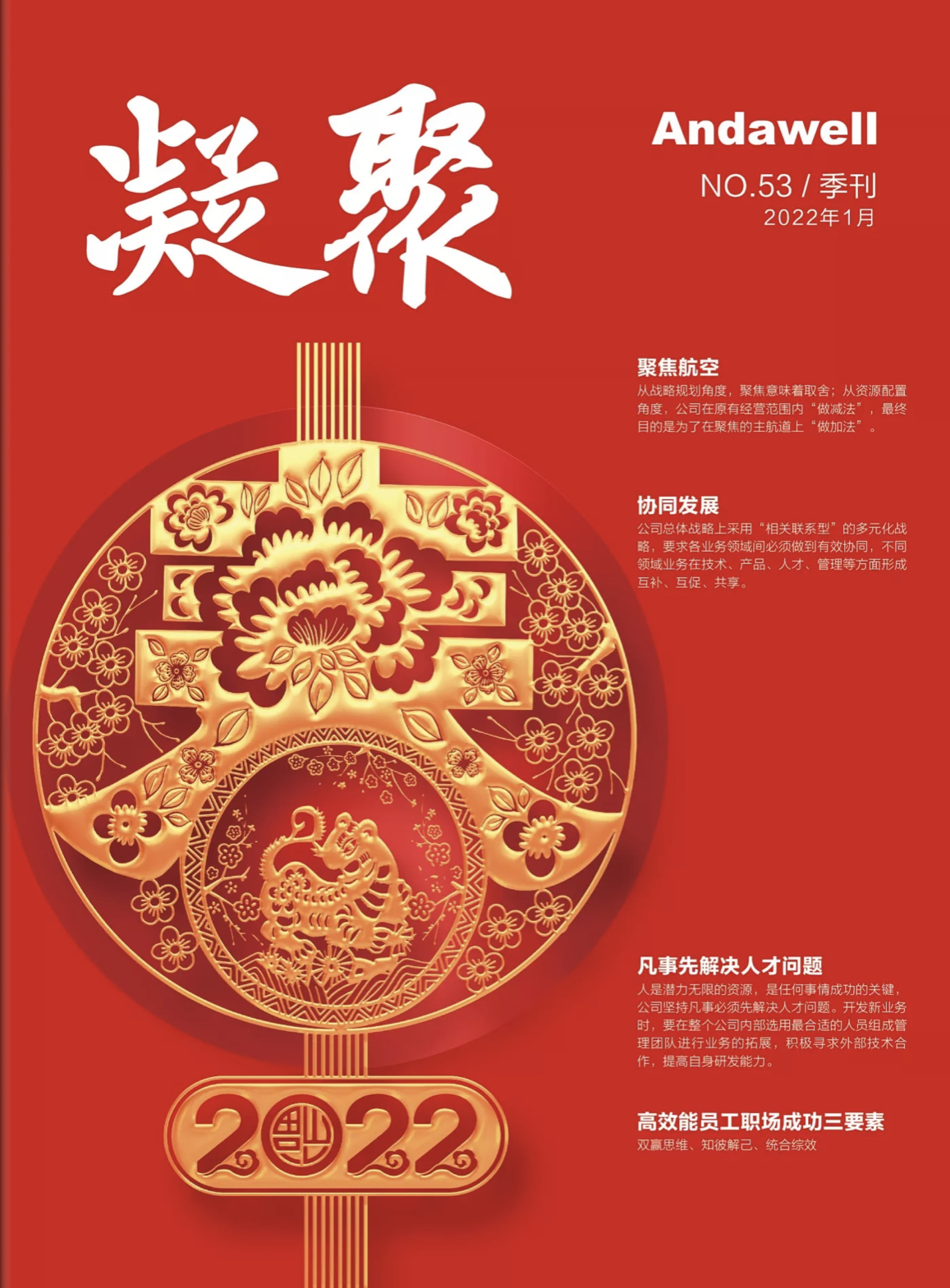 首页- 918博天堂集团有限公司官方网站