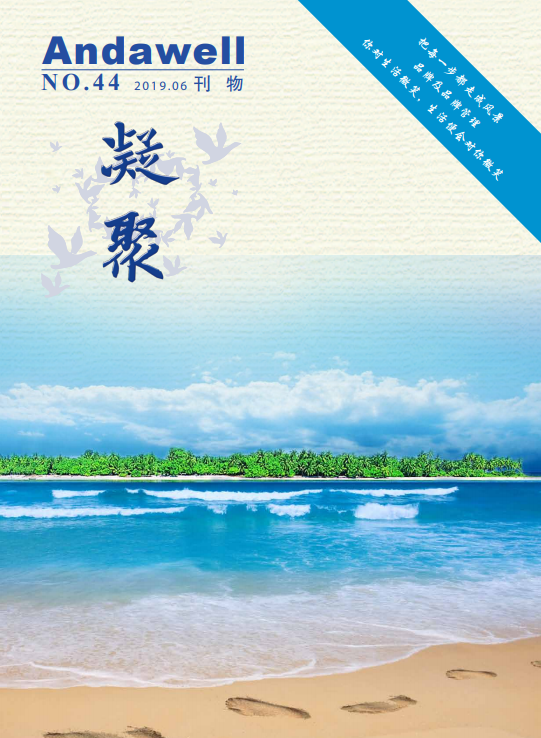 首页- 918博天堂集团有限公司官方网站