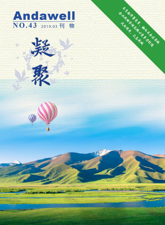 首页- 918博天堂集团有限公司官方网站