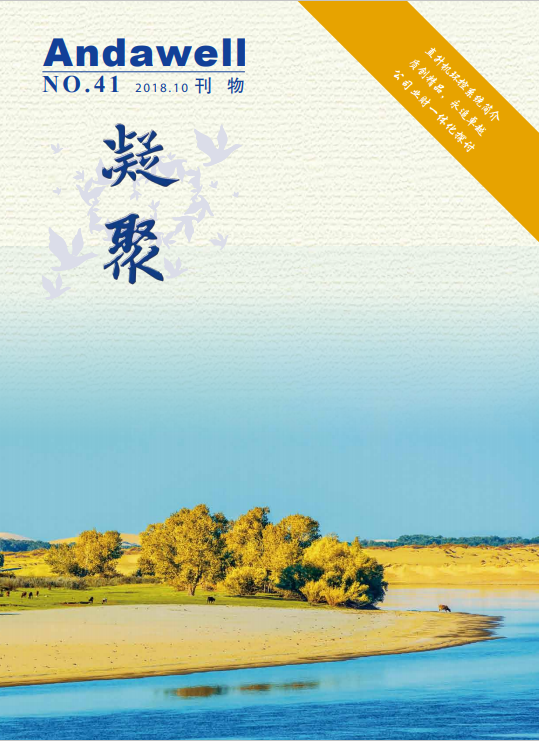 首页- 918博天堂集团有限公司官方网站