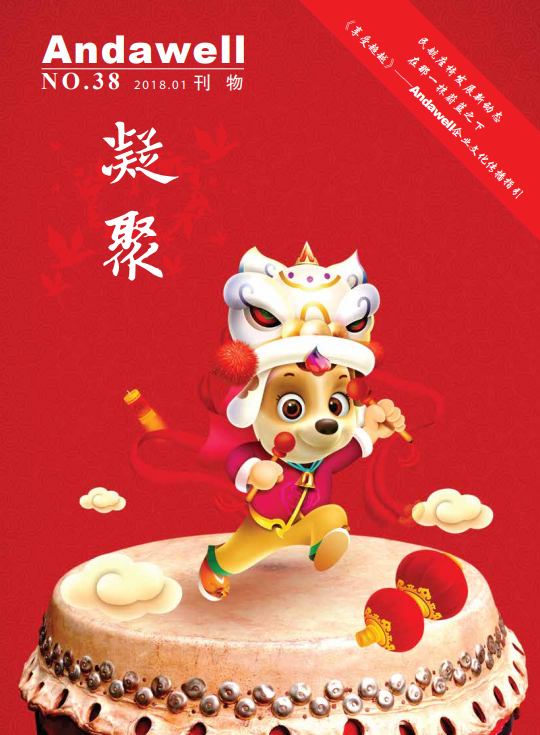 首页- 918博天堂集团有限公司官方网站