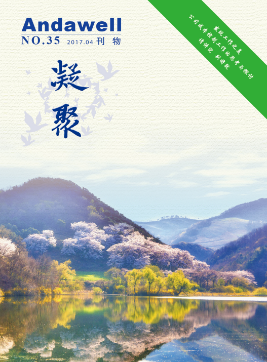 首页- 918博天堂集团有限公司官方网站