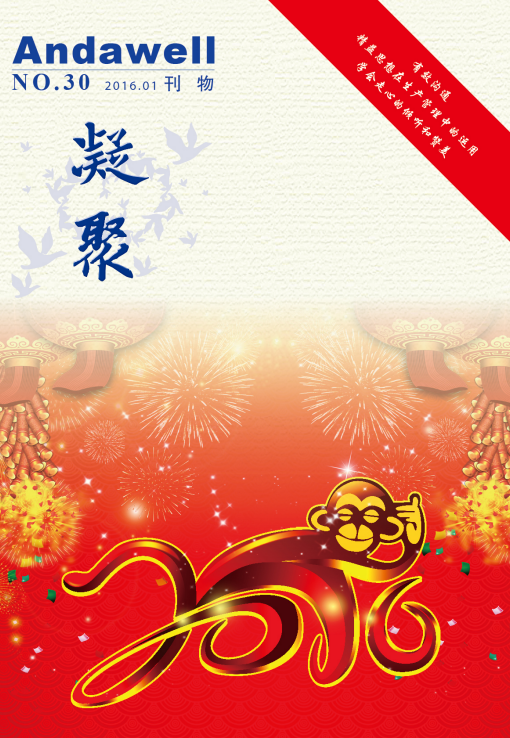 首页- 918博天堂集团有限公司官方网站