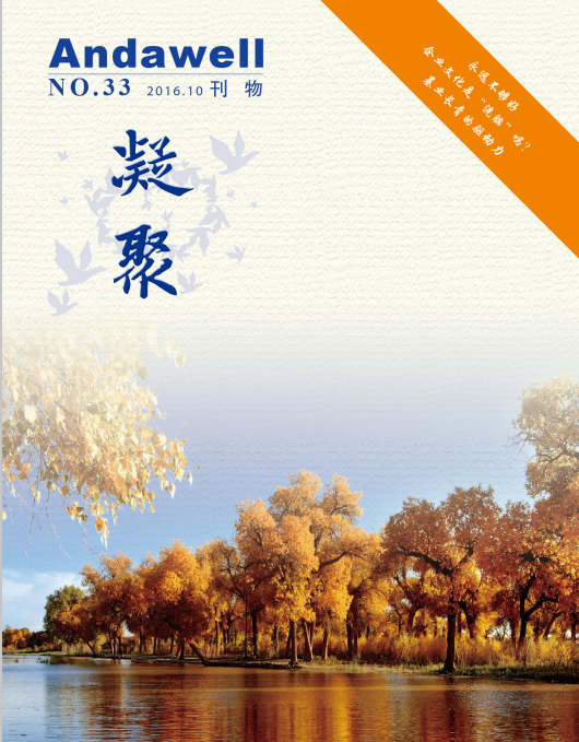 首页- 918博天堂集团有限公司官方网站