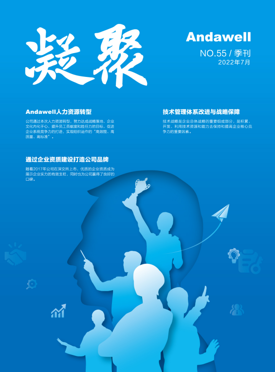 首页- 918博天堂集团有限公司官方网站