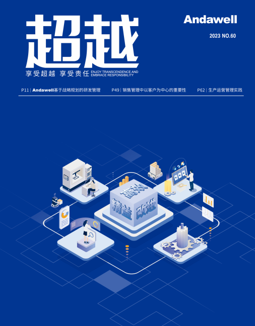 首页- 918博天堂集团有限公司官方网站