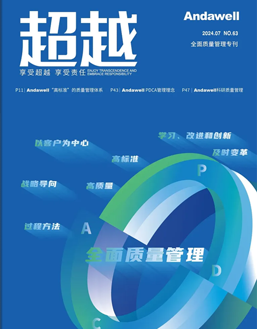 首页- 918博天堂集团有限公司官方网站