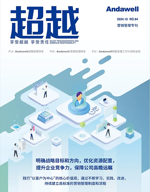 首页- 918博天堂集团有限公司官方网站