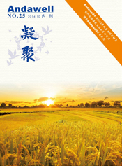 首页- 918博天堂集团有限公司官方网站