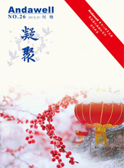 首页- 918博天堂集团有限公司官方网站