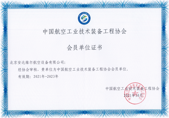 首页- 918博天堂集团有限公司官方网站