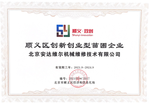 首页- 918博天堂集团有限公司官方网站