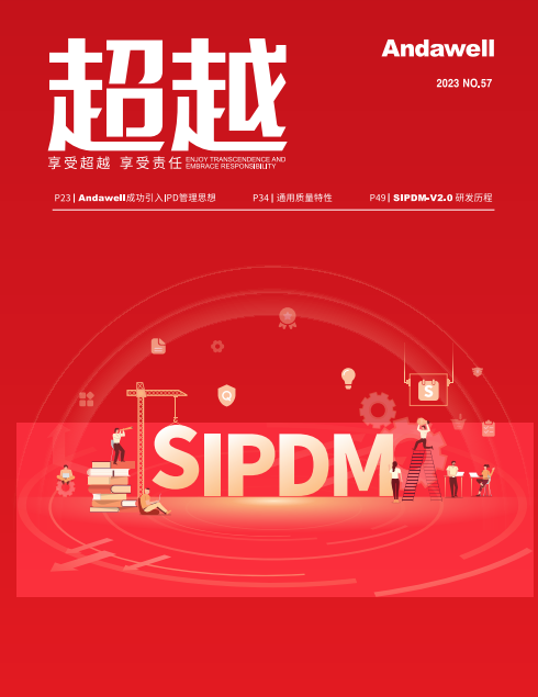 首页- 918博天堂集团有限公司官方网站