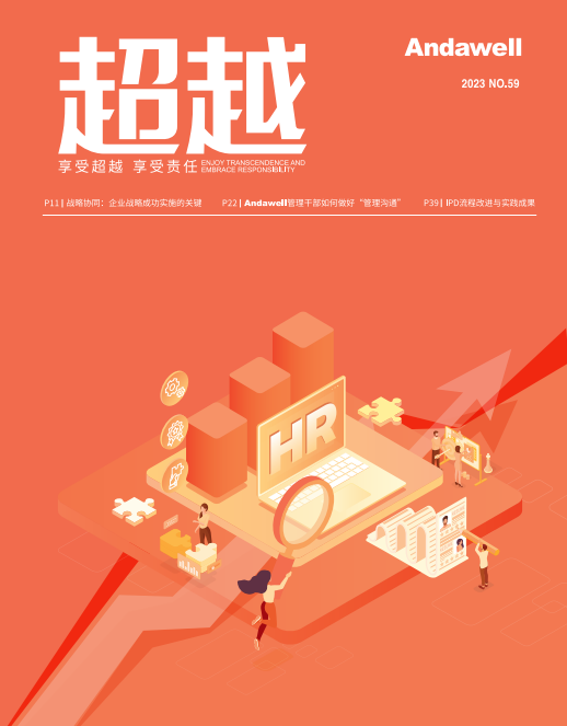 首页- 918博天堂集团有限公司官方网站