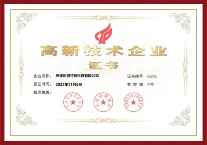 首页- 918博天堂集团有限公司官方网站