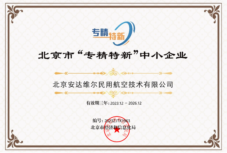 首页- 918博天堂集团有限公司官方网站