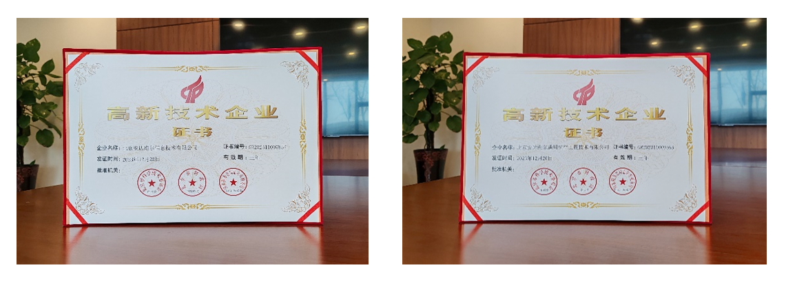 首页- 918博天堂集团有限公司官方网站