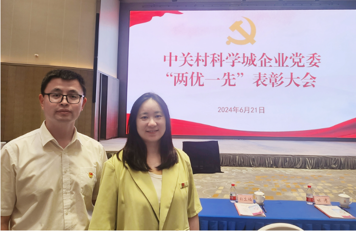 首页- 918博天堂集团有限公司官方网站