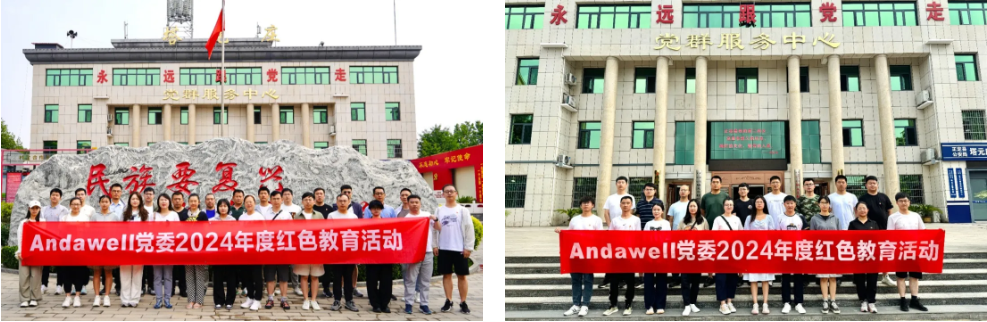 首页- 918博天堂集团有限公司官方网站