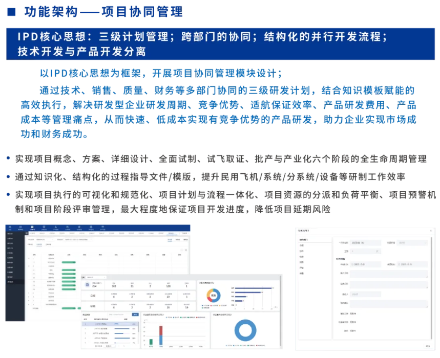 首页- 918博天堂集团有限公司官方网站