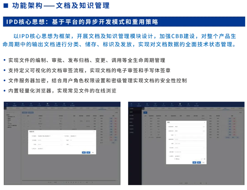 首页- 918博天堂集团有限公司官方网站