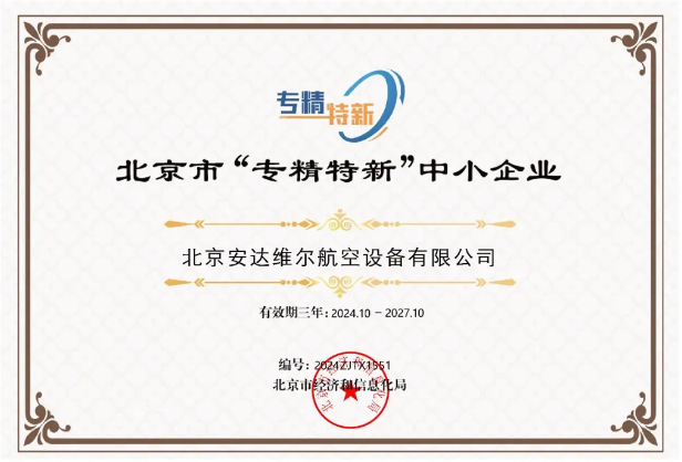 首页- 918博天堂集团有限公司官方网站