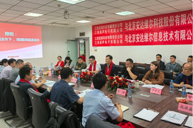 首页- 918博天堂集团有限公司官方网站