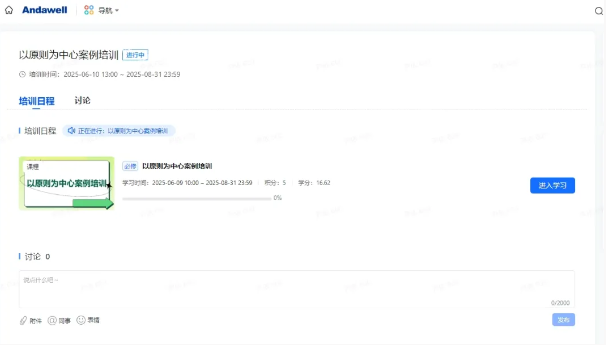 首页- 918博天堂集团有限公司官方网站