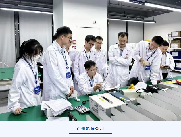 首页- 918博天堂集团有限公司官方网站