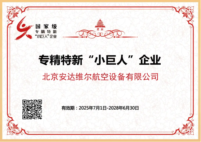 首页- 918博天堂集团有限公司官方网站