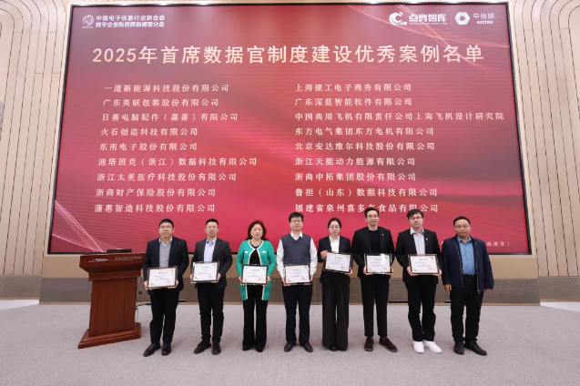 首页- 918博天堂集团有限公司官方网站