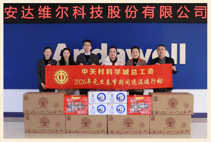 首页- 918博天堂集团有限公司官方网站